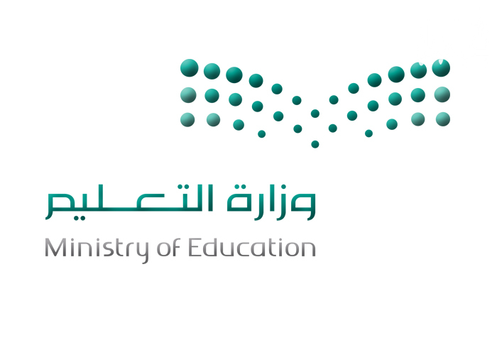 الإعلان عن 173 وظيفة حكومية في مجال الإدارة بوزارة التعليم
