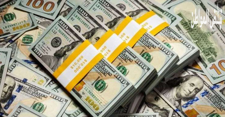 سعر الدولار مقابل الريال السعودي يوم الأربعاء 4 9 2019 صحيفة نبض