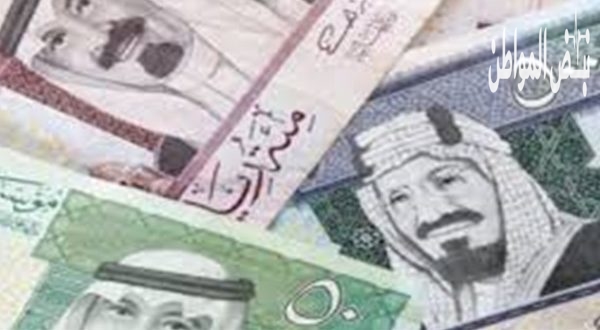 سعر الريال السعودي في مصر في السوق السوداء اليوم الثلاثاء 3 9 2019