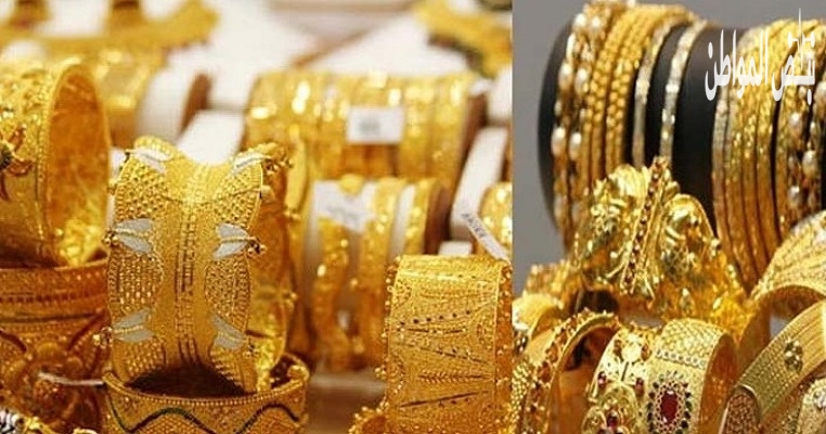 سعر الذهب في السعودية اليوم الأحد 1/9/2019