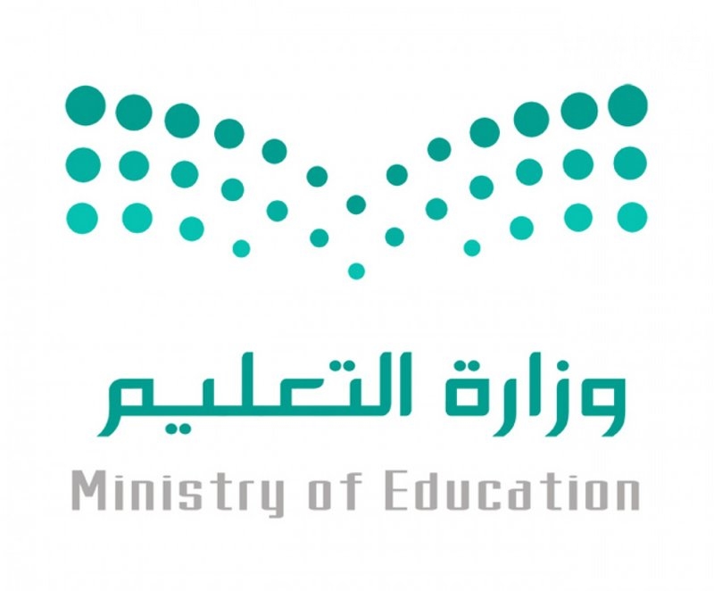 وزارة التعليم تناقش لائحة الوظائف التعليمية