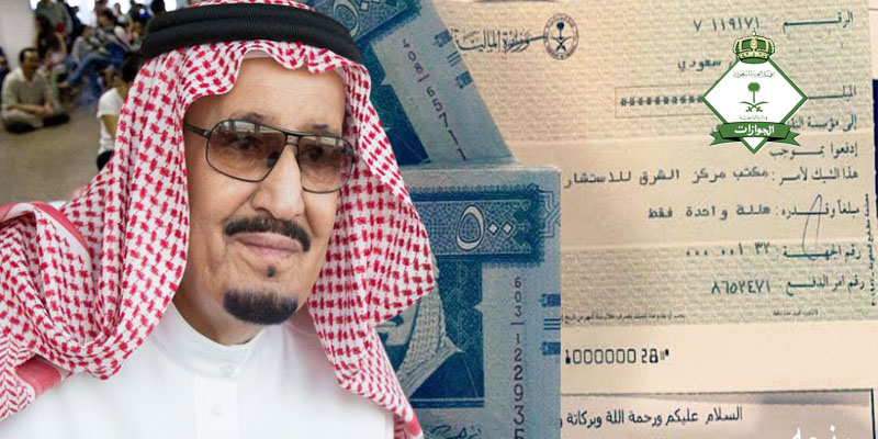 السعودية تحسم مصير رخص الإقامة وتأشيرة المقيمين العالقين بالخارج!